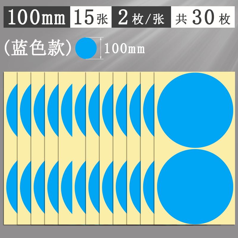Αυτοκόλλητα με πολύχρωμες κουκκίδες, στρογγυλά αυτοκόλλητα, αυτοκόλλητα, χειρόγραφα, αυτοκόλλητα, μικρού μεγέθους, μικρά, στρογγυλά, κόκκινα αυτοκόλλητα κουκκίδων