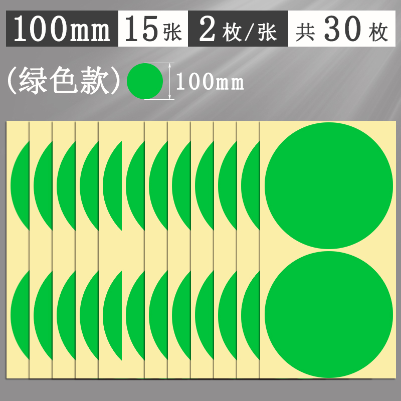 Αυτοκόλλητα με πολύχρωμες κουκκίδες, στρογγυλά αυτοκόλλητα, αυτοκόλλητα, χειρόγραφα, αυτοκόλλητα, μικρού μεγέθους, μικρά, στρογγυλά, κόκκινα αυτοκόλλητα κουκκίδων