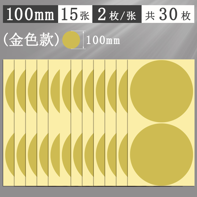 Αυτοκόλλητα με πολύχρωμες κουκκίδες, στρογγυλά αυτοκόλλητα, αυτοκόλλητα, χειρόγραφα, αυτοκόλλητα, μικρού μεγέθους, μικρά, στρογγυλά, κόκκινα αυτοκόλλητα κουκκίδων