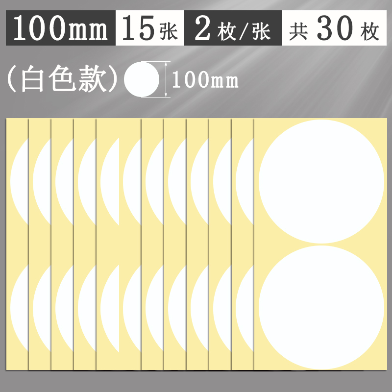 Αυτοκόλλητα με πολύχρωμες κουκκίδες, στρογγυλά αυτοκόλλητα, αυτοκόλλητα, χειρόγραφα, αυτοκόλλητα, μικρού μεγέθους, μικρά, στρογγυλά, κόκκινα αυτοκόλλητα κουκκίδων
