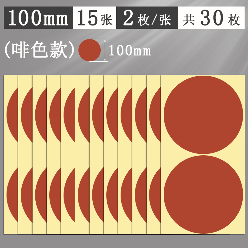 Αυτοκόλλητα με πολύχρωμες κουκκίδες, στρογγυλά αυτοκόλλητα, αυτοκόλλητα, χειρόγραφα, αυτοκόλλητα, μικρού μεγέθους, μικρά, στρογγυλά, κόκκινα αυτοκόλλητα κουκκίδων