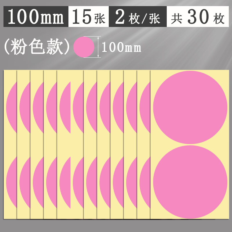 Αυτοκόλλητα με πολύχρωμες κουκκίδες, στρογγυλά αυτοκόλλητα, αυτοκόλλητα, χειρόγραφα, αυτοκόλλητα, μικρού μεγέθους, μικρά, στρογγυλά, κόκκινα αυτοκόλλητα κουκκίδων