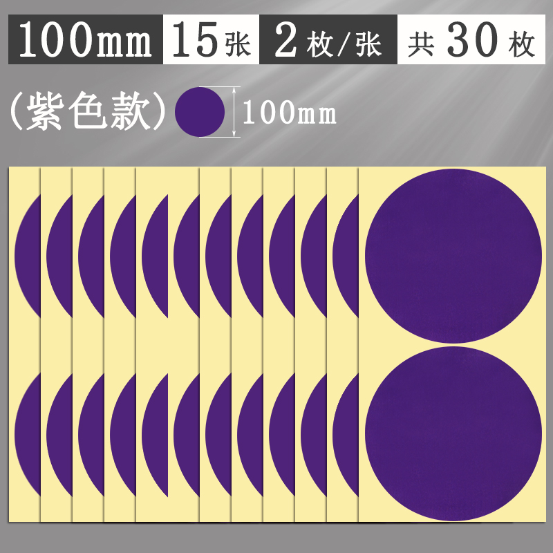 Αυτοκόλλητα με πολύχρωμες κουκκίδες, στρογγυλά αυτοκόλλητα, αυτοκόλλητα, χειρόγραφα, αυτοκόλλητα, μικρού μεγέθους, μικρά, στρογγυλά, κόκκινα αυτοκόλλητα κουκκίδων