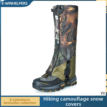 Talvine matkamine mägironimine kamuflaaž lumikate seiklus öine kalapüük kulumiskindel Oxfordi riidest säärised jalakate suusakingakate
