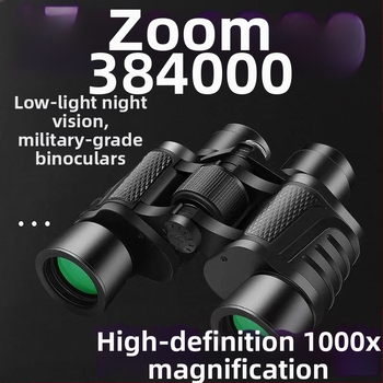Немски военен бинокъл с високо увеличение, ултра-ясно нощно виждане за възрастни, професионален търсач на пчели, висока разделителна способност