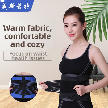 Piiriülene spordi higistamisvastane vöökaitse fitness hingav suur vöö soe tugi sinine ja must vöökaitse