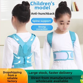 Λεπτή και ελαφριά, κατάλληλη για παιδιά και μαθητές, ζώνη διόρθωσης καμπούρας, διορθωτής πλάτης για ψηλούς και χαμηλούς ώμους για διόρθωση καθιστής στάσης, μοντέρνα για όλες τις εποχές