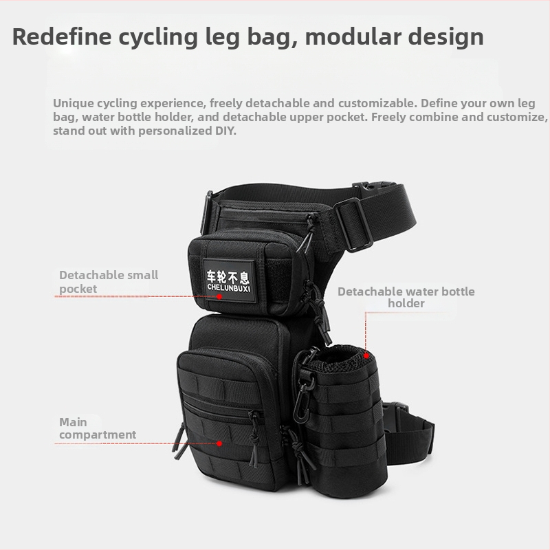 Чанта за крака на мотоциклет, мъжка спортна чанта за открито, рицарска чанта през рамо, водоустойчива чанта Luya, дамска чанта за кръста на мотоциклет, едро