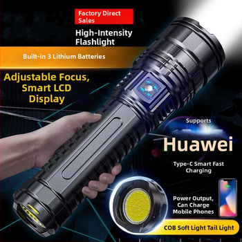 Τηλεσκοπικός φακός ζουμ με λευκό λέιζερ που διαπερνά τον ουρανό, υψηλής ισχύος ηλεκτρικός φακός με εξαιρετικά μεγάλη εμβέλεια και δυνατό φως