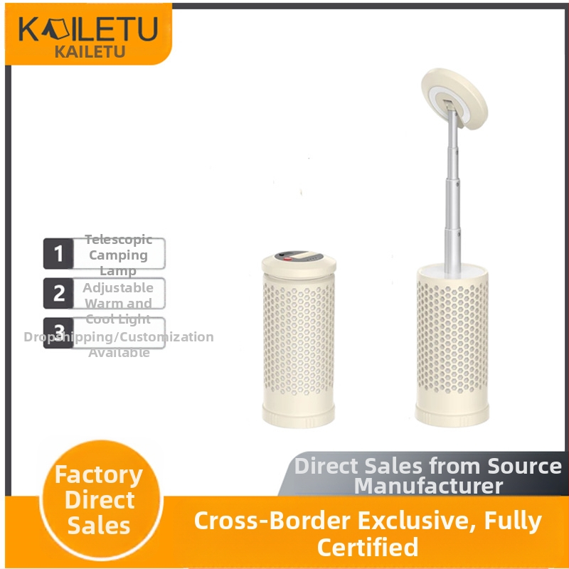 Външна многофункционална телескопична къмпинг светлина, къмпинг палатка с навес, LED атмосферна светлина, приключенско осветление, светлина за палатка