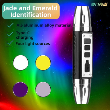 Rohmoni esiletõstetud uus jadelamp, lilla valguslamp, rahatähtede kontrollimise ehted, jadetubakas ja alkohol, võltsimisvastane tuvastus, tugeva valgusega aarete taskulamp