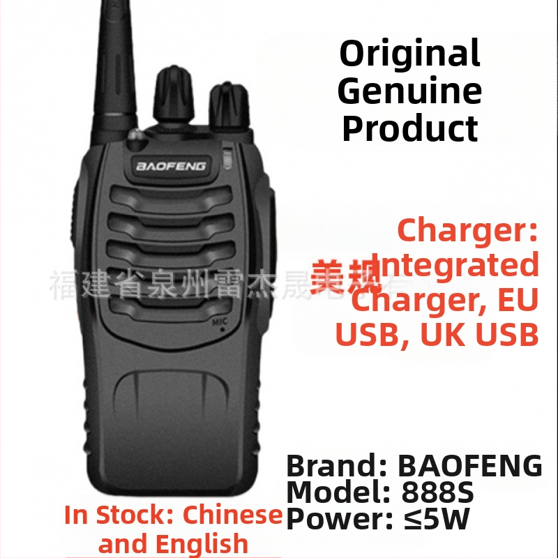 Baofeng φορητό ραδιοτηλέφωνο υψηλής ισχύος πολιτικό στήριγμα Κινεζική και αγγλική εφημερίδα αριθμός εξωτερικού εμπορίου hot-selling κατασκευαστές χονδρικής μεγάλες αποστάσεις