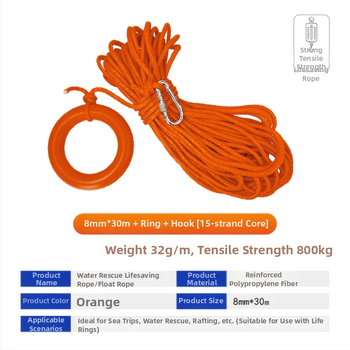 Плаващото спасително въже може да направи предпазно заключване Предпазно въже Морско спасително въже