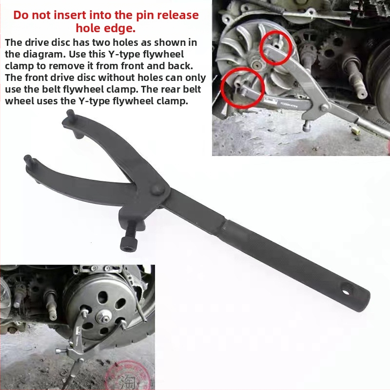 Инструмент за фиксиране и сглобяване на скоба за маховик на мотоциклет, скутер и Y-тип
