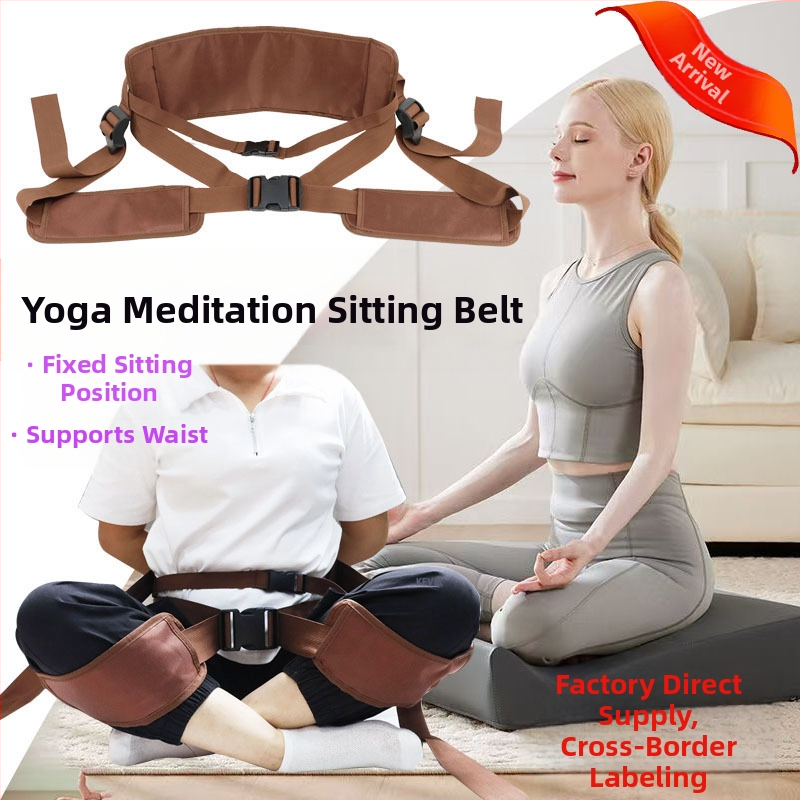 Jooga meditatsioonirihm, zen-meditatsiooni topeltjalarihm, abipingutusrihm, istumisasendi korrektor, vöövöö