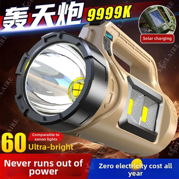 Εξωτερικός προβολέας με ισχυρό φως, επαναφορτιζόμενος ηλιακός φακός εξαιρετικά φωτεινής μαύρης τεχνολογίας, φορητός Home Patrol Long Shot