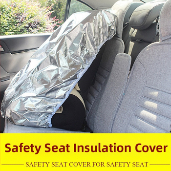 Neutraalne laste auto turvatool, päikesekaitsekate, istme tolmukindel kaitsekate, kuumakaitse, UV-vastane päikesesirm