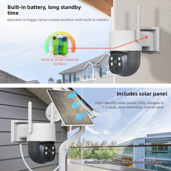 Σετ παρακολούθησης νυχτερινής όρασης 3Mp με μαύρο φως, ασύρματη εξωτερική ηλιακή κάμερα χαμηλής ισχύος Wifi με μπαταρία