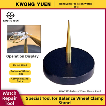 Инструмент за ремонт на часовници, държач за скоба за баланс на колелото, скоба за скоба за баланс на колелото Guangyuan за ремонт на прецизен механизъм за часовници