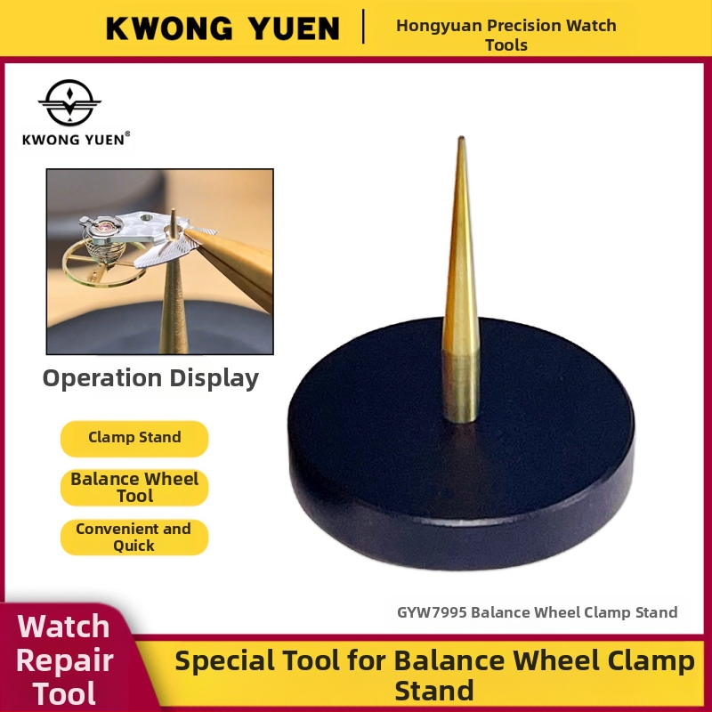 Инструмент за ремонт на часовници, държач за скоба за баланс на колелото, скоба за скоба за баланс на колелото Guangyuan за ремонт на прецизен механизъм за часовници