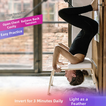 Βάση γιόγκα με τεχνητό βάθρο, καρέκλα φορείου, συσκευή γυμναστικής ανάποδα, βοήθημα γιόγκα