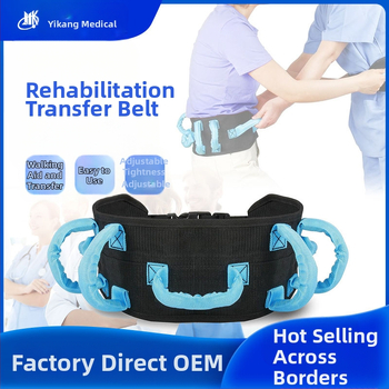 Колан за рехабилитация на Amazon, хемиплегия, спомагателен колан за преместване и обезопасяване на ставане с устройство за обучение за рехабилитация при ставане