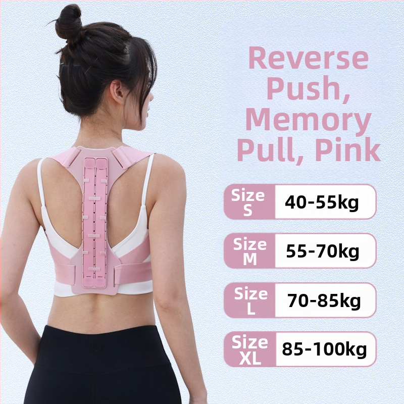 Piiriülene uus küüraka korrigeerimise vöö täiskasvanutele ja meestele, istumisvastane rüht, rindkere ja õlgade avanemise rühi korrigeerimise vöö, seljakorrektor