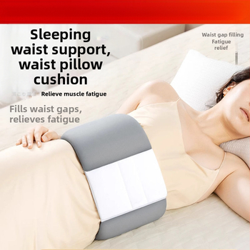 Προστατευτικό μέσης ύπνου, ειδική ζώνη ύπνου για να διατηρείσαι ζεστός, μαξιλάρι μέσης ύπνου, στήριξη μέσης, μαξιλαράκι μέσης για να διατηρείσαι ζεστός, στήριξη μέσης για την πρόληψη κρυολογημάτων
