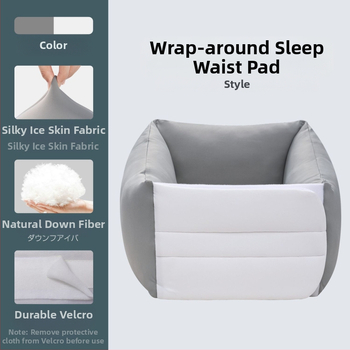 Προστατευτικό μέσης ύπνου, ειδική ζώνη ύπνου για να διατηρείσαι ζεστός, μαξιλάρι μέσης ύπνου, στήριξη μέσης, μαξιλαράκι μέσης για να διατηρείσαι ζεστός, στήριξη μέσης για την πρόληψη κρυολογημάτων
