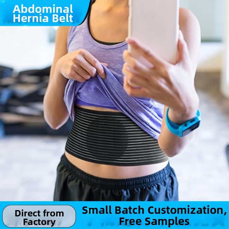 Amazon Ζώνη Κήλης για Ηλικιωμένους Άνδρες και Γυναικεία Ιατρική Ζώνη Κήλης με Πίεση, Τσάντα Κήλης, Επίθεμα Κήλης, Ζώνη Κήλης