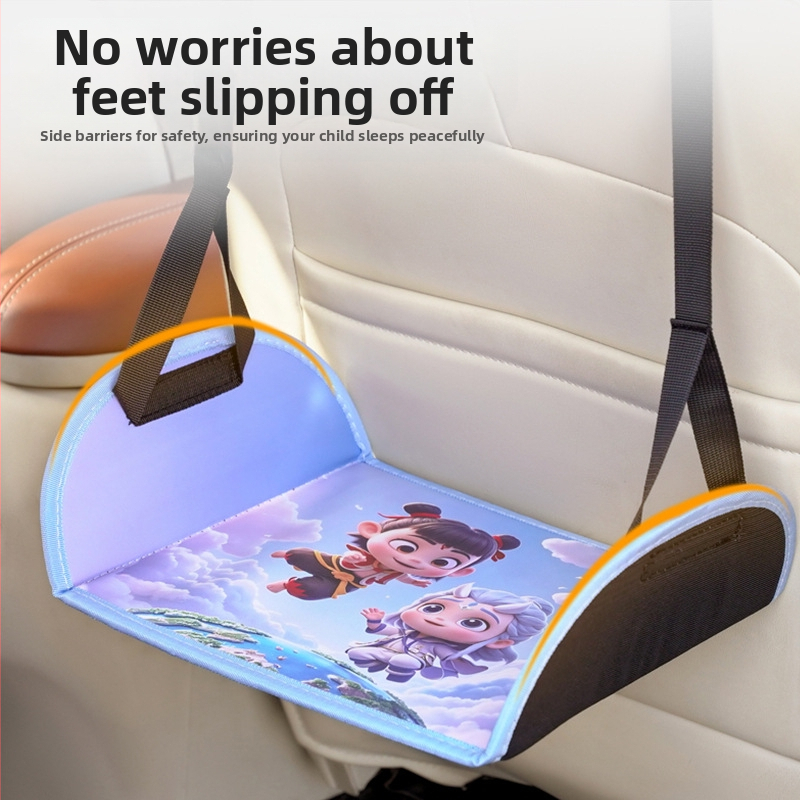 Поставка за крака на задната седалка на автомобила, дете, възрастен, почивка на дълги разстояния, педал, пътуване, самостоятелно шофиране, автомобил, бизнес, почивка, артефакт