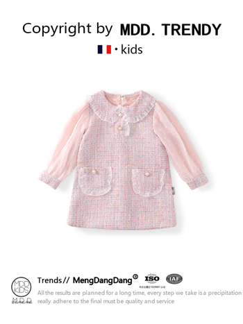 Rochie de primăvară și toamnă MDD pentru fete 2024, stil mic, cu mânecă lungă, guler lotus, mânecă cu bule, comerț exterior