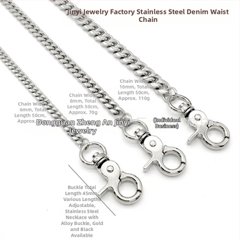 Ευρωπαϊκή και αμερικανική προσωπικότητα μόδας χιπ χοπ αλυσίδα λείανσης τιτανίου χάλυβα αλυσίδα ατμομηχανή παντελόνι αλυσίδα ins άνεμος διακόσμηση ανδρική αλυσίδα χονδρικής