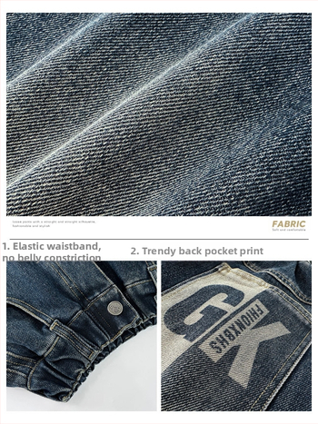 Z1326 Παιδικό τζιν Early Yang Άνοιξη 2025 Ριχτό, Μεγάλο Παιδικό Μοντέρνο Μακρύ Παντελόνι Western Style Παιδικό Άνοιξη και Φθινόπωρο