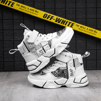 Poiste tossud sügis ja talv 2024 uued kõrged fliisvoodriga laste kahe puuvillaga kingad suurele poisile isale