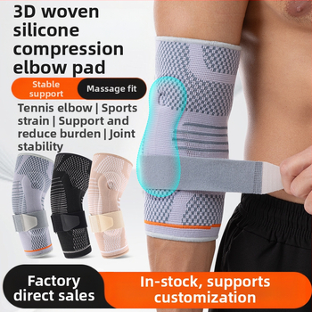 Suport de cot presurizat din silicon țesut 3D pentru tenis și baschet, protecție pentru întindere, suport reglabil pentru cot și echipament de protecție pentru reducerea încărcăturii