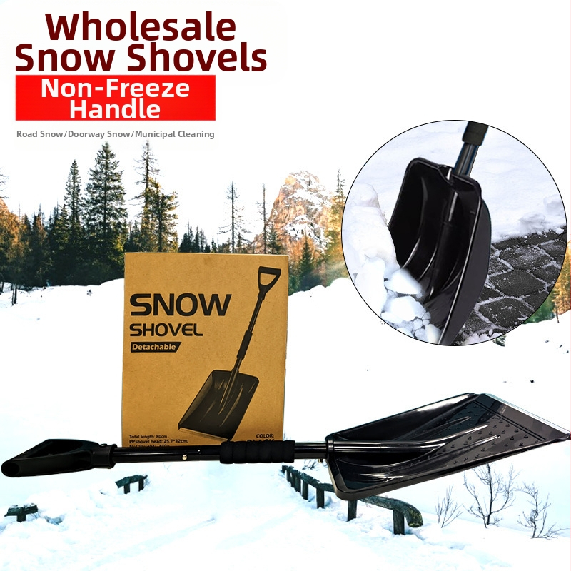 Външна търговия, горещо продавана пластмасова лопата за сняг, артефакт, зимна домакинска подвижна лопата за сняг, артефакт, дълга дръжка, лопата за сняг