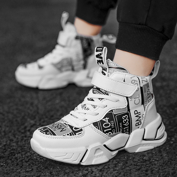 Poiste tossud sügis ja talv 2024 uued kõrged fliisvoodriga laste kahe puuvillaga kingad suurele poisile isale