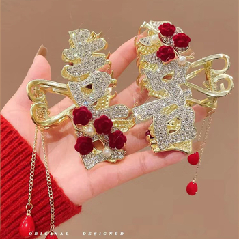 Laimingo žodžio kutais pjaustytos galvos apdangalas nuotakos vestuvių tosto apranga kinų plaukų segtukas moteriškas 2024 m. naujas sužadėtuvių suknelė plaukų segtukas