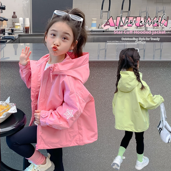 Νέο αντιανεμικό μπουφάν με κουκούλα για κορίτσια Άνοιξη & Φθινόπωρο Νέο μοντέρνο παιδικό μπουφάν με πεντάκτινο αστέρι Παιδικά ρούχα Χαριτωμένο μικρό αντιανεμικό