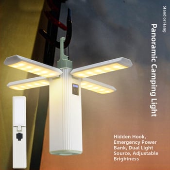 Външна висяща лампа за палатка в стил къмпинг, четирилистна, сгъваема, 90°, LED, за къмпинг, аварийно фенерче за открито