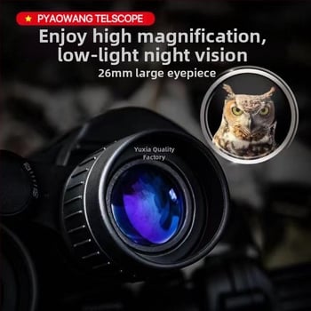 Τηλεσκοπικά κιάλια υψηλής ισχύος, εξαιρετικά καθαρή νυχτερινή όραση για ενήλικες, εξωτερικούς χώρους, επαγγελματικούς ανιχνευτές μελισσών