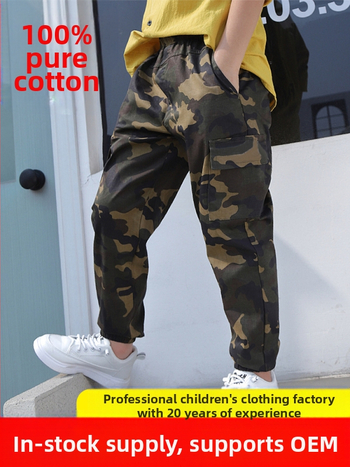 Налични камуфлажни карго панталони CrossBorder за деца, ежедневни панталони за есента, дълги панталони за по-големи деца, модерни детски дрехи