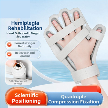 Ιατρική Ορθωτική Εκπαίδευση για Δάχτυλα, Υποστήριξη Αποκατάστασης, Υποστήριξη Αποκατάστασης, Υποστήριξη Αποκατάστασης, Υποστήριξη Αποκατάστασης, Προστάτη Δακτύλων, Χονδρική