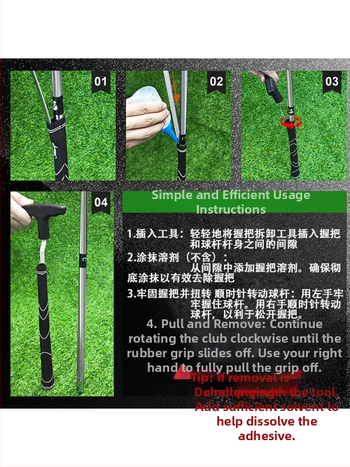 Εργαλείο αντικατάστασης λαβής γκολφ, αφαίρεση τριών τεμαχίων, ταινία διπλής όψης 13 τεμαχίων, λαστιχένιος σφιγκτήρας, αξεσουάρ γκολφ