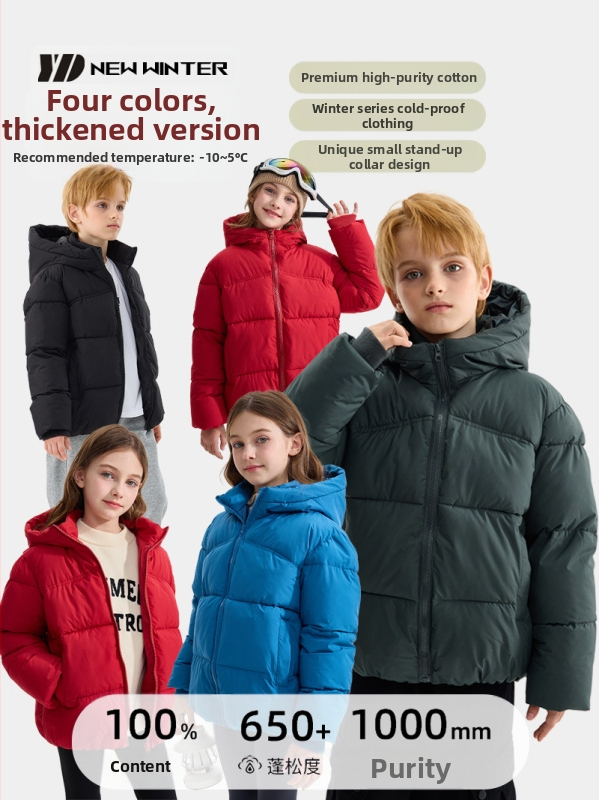 Детско пухено яке с памучна подплата за момчета, удебелено яке за момичета, средно дълго памучно подплатено яке за бебета, зимни дрехи с качулка, дрехи за хляб за външна търговия