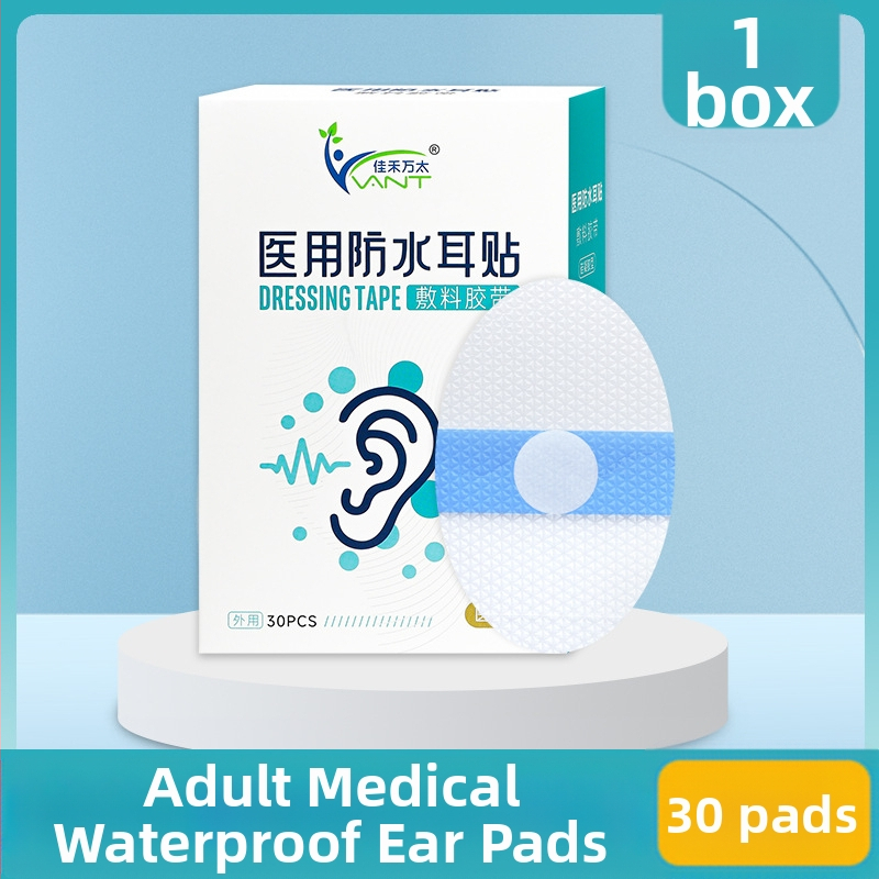 Medicininiai vandeniui atsparūs ausų pleistrai vaikams, naujagimiams, maudynėms, suaugusiesiems, vidurinės ausies skylutei, apsaugantiems nuo vandens, ausų kamšteliai