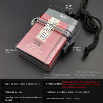 Χονδρικό χονδρικό κουτί τσιγάρων hip-hop διαφανές πλαστικό κουτί τσιγάρων με κρεμαστό λαιμό στην παραλία, ακρυλικό κουτί αποθήκευσης, δημοφιλές αδιάβροχο κουτί τσιγάρων