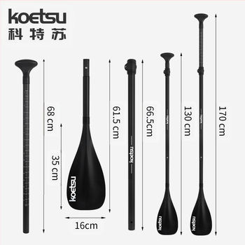 KOETSU Kote Su täissüsinikplastist laste aerutreeningu alumiiniumisulamist täispuhutav SUP-surfamise aerulaua lisatarvikute partii