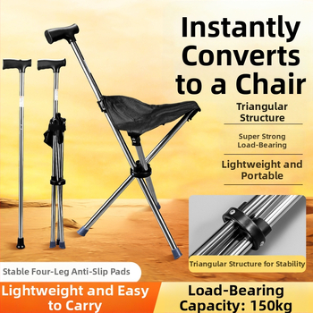 Третото поколение универсален преносим външен стол с патерица, многофункционален сгъваем стол с двойна функция за ходене с бастун и стол с патерица за възрастни хора
